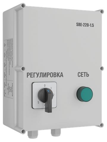Регуляторы скорости RGP 5-ступенчатый SRE-220-10 SRE-220-10 - фото 32281
