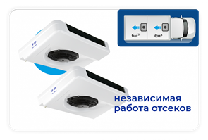 Рефрижератор TERRAFRIGO МТ 40P (S10+S10) мультитемпературный REF-MULTI-MT-40P-S10-10