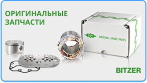 {{productViewItem.photos[photoViewList.activeNavIndex].Alt || productViewItem.photos[photoViewList.activeNavIndex].Description || '30223398 Piston / Поршень BITZER'}}