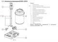 КОМПЛЕКТ ШЛАНГОВ (ВНУТРЕННЯЯ ГИДРАВЛИЧЕСКАЯ РАЗВОДКА) CAREL,  INTERNAL HOSE KIT, 1 TO 18 KG/H FOR UE UEKT10000M - фото 20158