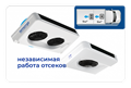Рефрижератор TERRAFRIGO МТ 40P (S20+S10) мультитемпературный REF-MULTI-MT-40P-S20-10 - фото 24775